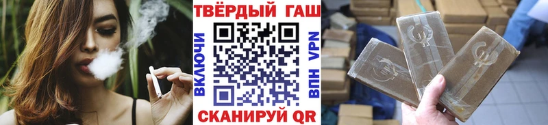 Купить Серов Альфа ПВП  АМФЕТАМИН  Героин  Cocaine  Меф мяу мяу  ГАШИШ 
