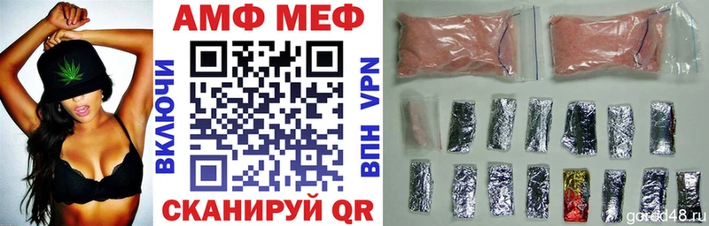 блэк спрут онион  Серов  АМФЕТАМИН Premium 