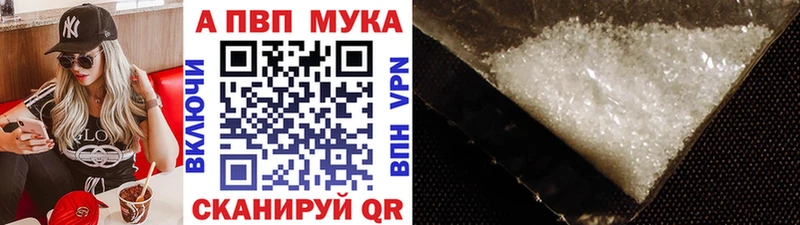 Alpha-PVP СК где найти hydra ссылка Серов