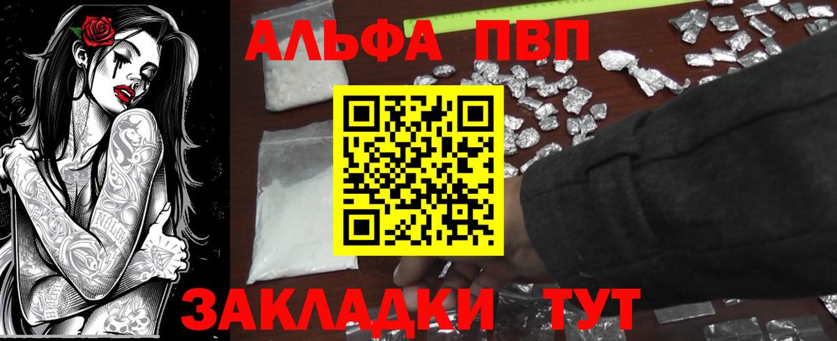 A PVP крисы CK Серов