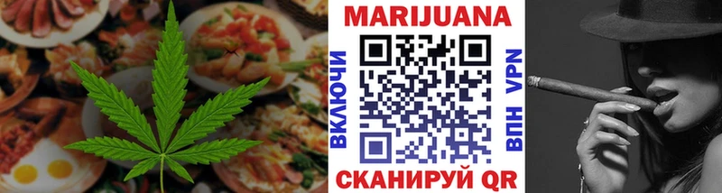 Canna-Cookies конопля  blacksprut онион  Серов  наркота 