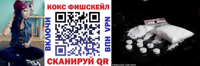 кракен как зайти  купить наркотики цена  Серов  Кокаин 99% 