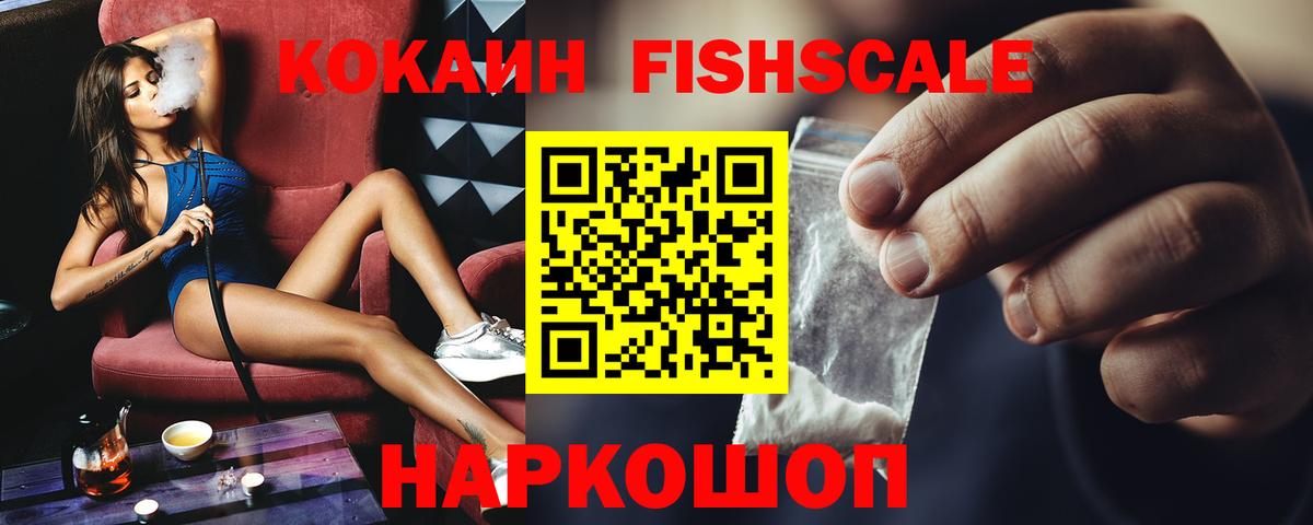 Кокаин Боливия Серов