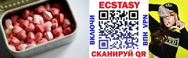 ЭКСТАЗИ Punisher закладка Серов