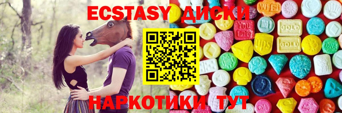 Мефедрон кристаллы  Экстази  МЕТ  Вход с VPN  NBOMe  Серов  МАРИХУАНА  ГАШ 