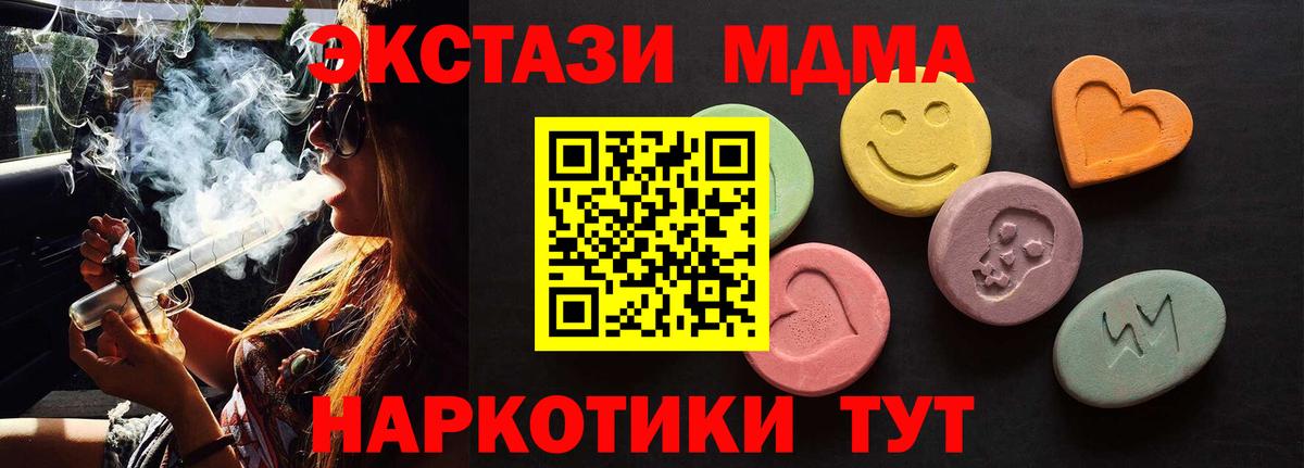 Экстази Punisher Серов