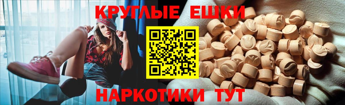 Серов  Ecstasy TESLA  Вход с VPN  Ecstasy круглые 