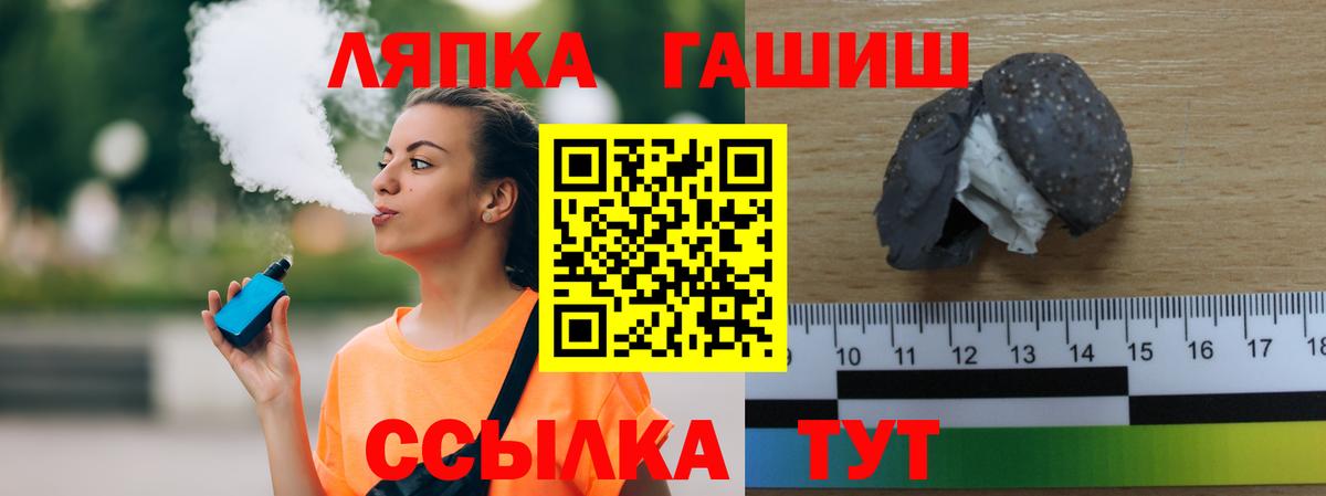 ГАШ Cannabis Серов