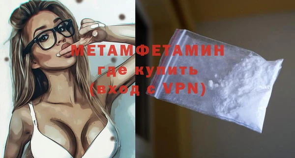 прущие крисы Рославль