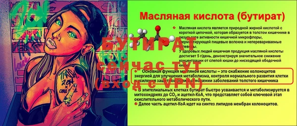 ГАЛЛЮЦИНОГЕННЫЕ ГРИБЫ Баксан