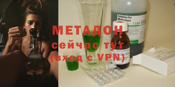 герыч Балабаново