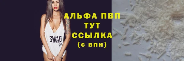COCAINE Саяногорск