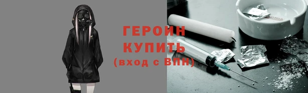 меф Армянск