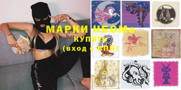 марихуана Сафоново