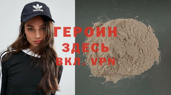 COCAINE Саяногорск