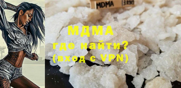 меф Армянск