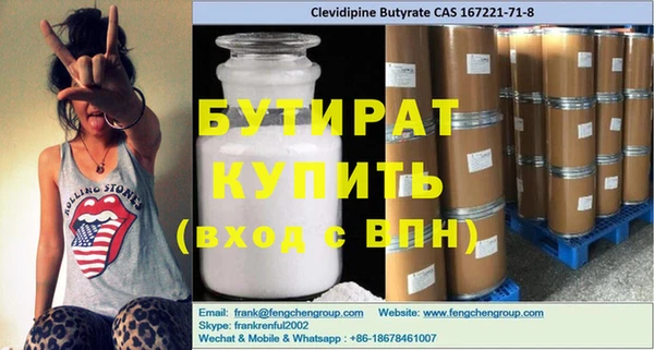каннабис Аркадак