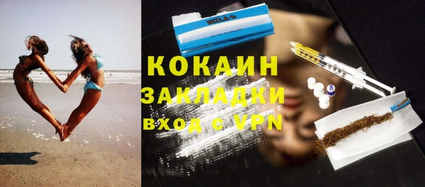 героин Семилуки