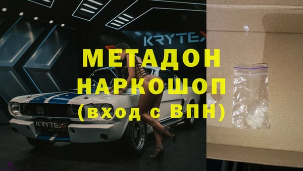 меф Армянск