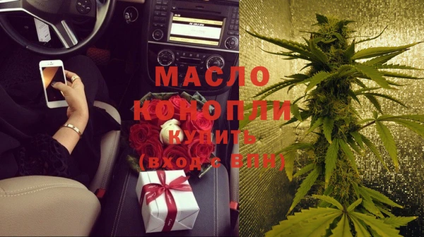 кокаин перу Богородск