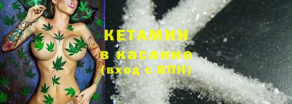 марихуана Сафоново