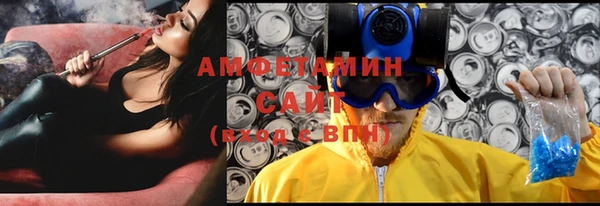 меф Армянск