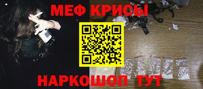 гидра Шелехов
