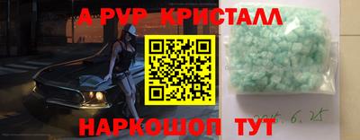 соль курить ск Донской