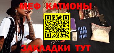 соль курить ск Донской