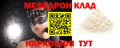 соль курить ск Донской