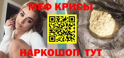 соль курить ск Донской