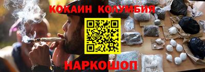 соль курить ск Донской