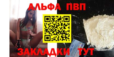 соль курить ск Донской