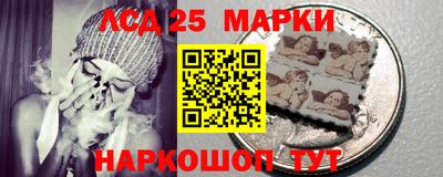 соль курить ск Донской