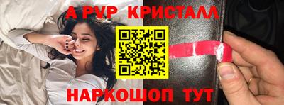 первитин Дубна