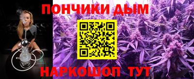 соль курить ск Донской