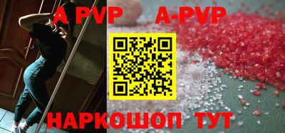 шишки Шахты