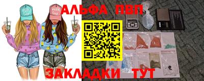 первитин Дубна
