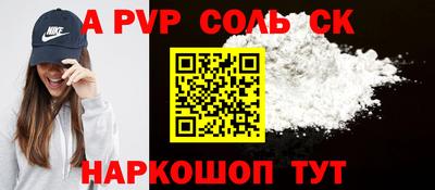 ГАЛЛЮЦИНОГЕННЫЕ ГРИБЫ Шебекино