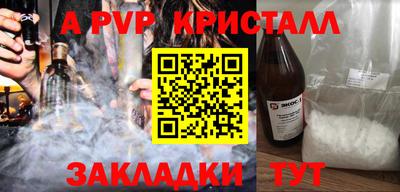соль курить ск Донской