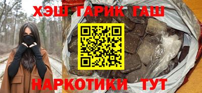 соль курить ск Донской