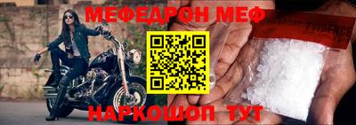 соль курить ск Донской