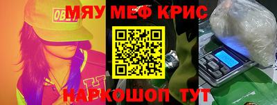 первитин Дубна
