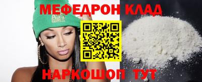 соль курить ск Донской