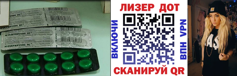 наркотики  МЕГА tor  LSD-25 экстази кислота  Серов 