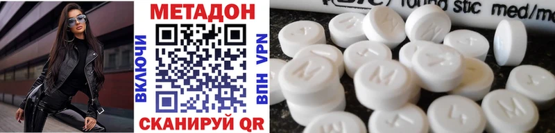 где можно купить   ссылка на мегу ссылка  МЕТАДОН мёд  Серов 