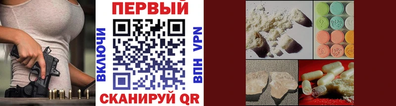 Первитин пудра Серов