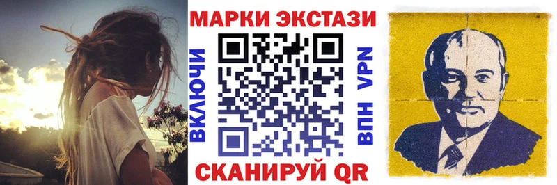 хочу наркоту  Серов  OMG маркетплейс  Марки 25I-NBOMe 1500мкг 