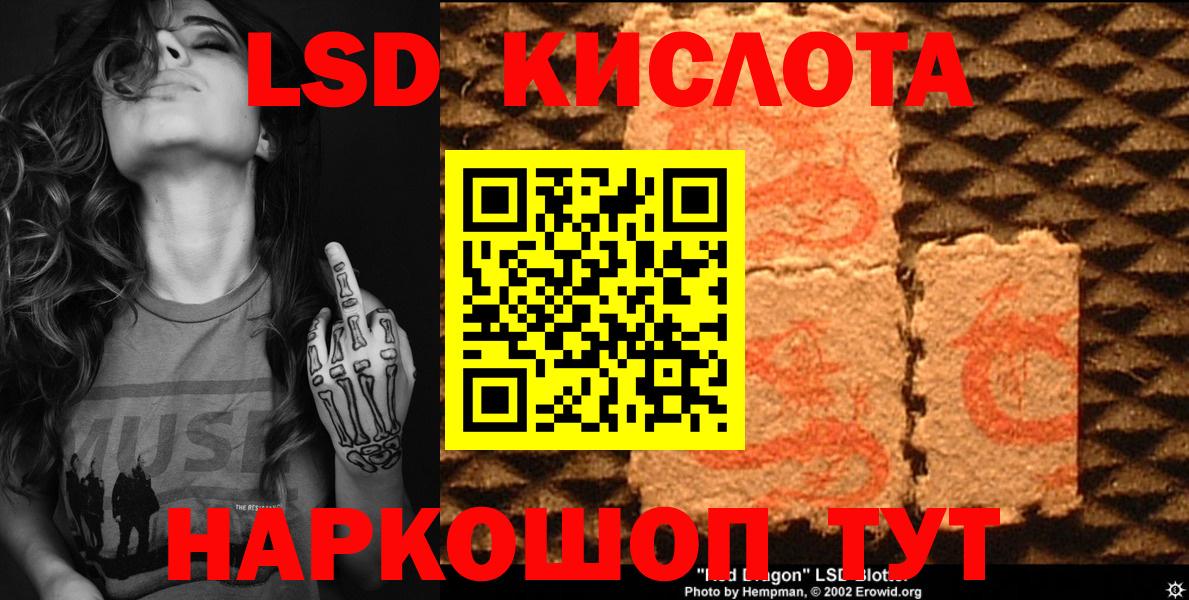Марки NBOMe 1,8мг Серов