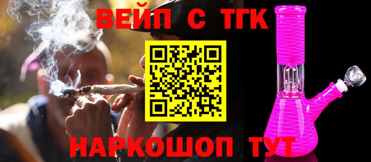 Дистиллят ТГК концентрат  Вход с VPN  Серов  Дистиллят ТГК Wax 